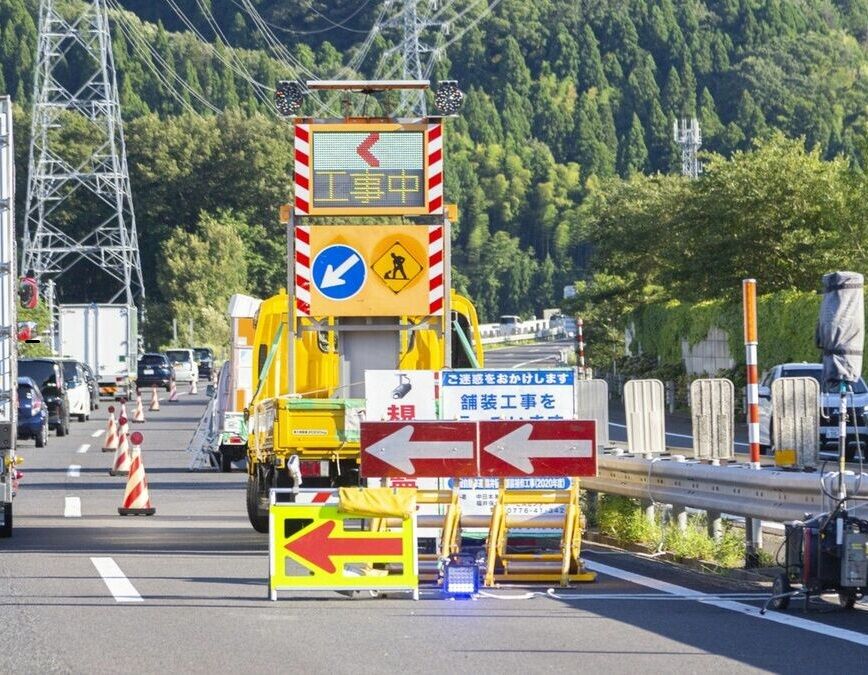 規制業務